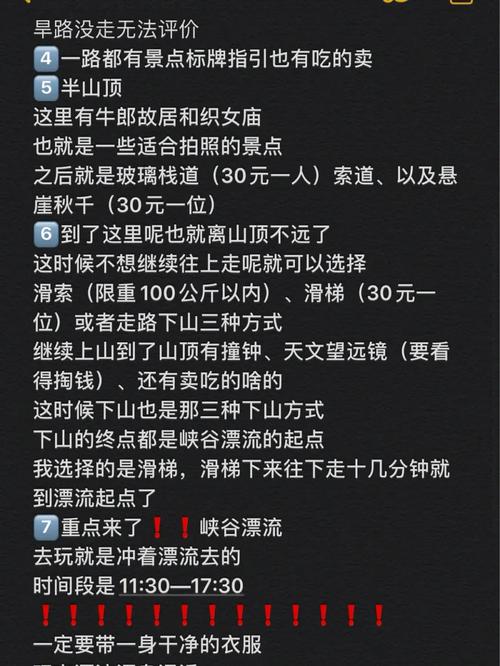 邢台旅游线路有哪些,邢台旅游线路有哪些好玩的?-第3张图片-诗丽旅游网 邢台旅游线路有哪些,邢台旅游线路有哪些好玩的?-第3张图片-诗丽旅游网