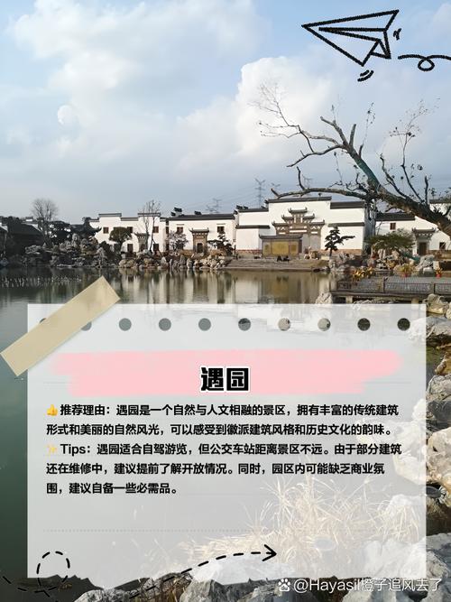 溧阳旅游攻略景点必去的地方,溧阳旅游景点在哪里?-第3张图片-诗丽旅游网 溧阳旅游攻略景点必去的地方,溧阳旅游景点在哪里?-第3张图片-诗丽旅游网