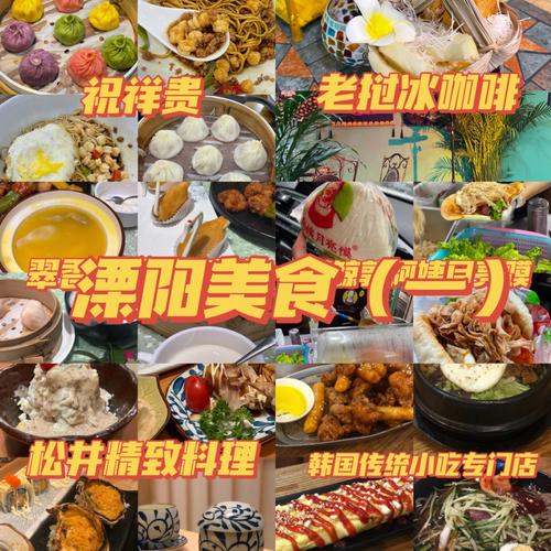 溧阳旅游攻略景点必去的地方,溧阳旅游景点在哪里?-第6张图片-诗丽旅游网 溧阳旅游攻略景点必去的地方,溧阳旅游景点在哪里?-第6张图片-诗丽旅游网