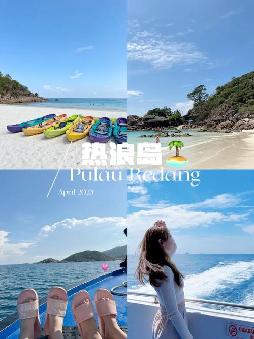 热浪岛旅游攻略以及费用,热浪岛门票多少钱一张?-第3张图片-诗丽旅游网 热浪岛旅游攻略以及费用,热浪岛门票多少钱一张?-第3张图片-诗丽旅游网