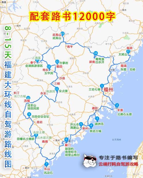福建福州旅游攻略自由行最佳线路?福州旅游攻略景点大全?-第2张图片-诗丽旅游网 福建福州旅游攻略自由行最佳线路?福州旅游攻略景点大全?-第2张图片-诗丽旅游网