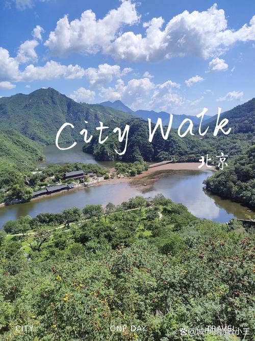 北京自助旅游景点排名榜?北京自助旅游景点排名榜最新?-第5张图片-诗丽旅游网 北京自助旅游景点排名榜?北京自助旅游景点排名榜最新?-第5张图片-诗丽旅游网