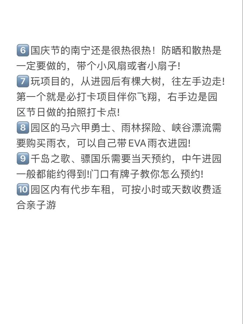 南宁旅游攻略必玩的景点?柳州旅游攻略必玩的景点?-第1张图片-诗丽旅游网 南宁旅游攻略必玩的景点?柳州旅游攻略必玩的景点?-第1张图片-诗丽旅游网