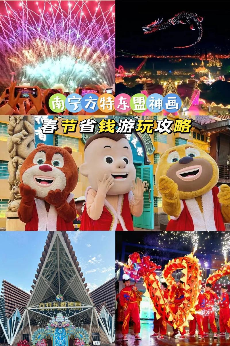 南宁旅游攻略必玩的景点?柳州旅游攻略必玩的景点?-第3张图片-诗丽旅游网 南宁旅游攻略必玩的景点?柳州旅游攻略必玩的景点?-第3张图片-诗丽旅游网