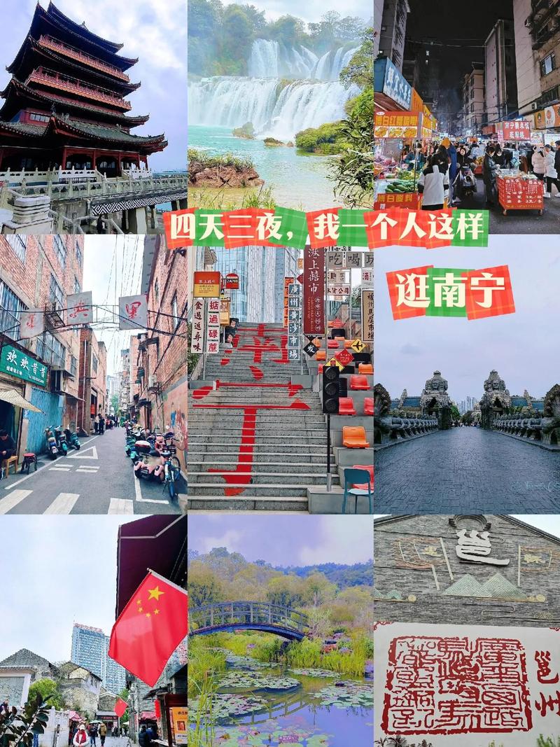 南宁旅游攻略必玩的景点?柳州旅游攻略必玩的景点?-第5张图片-诗丽旅游网 南宁旅游攻略必玩的景点?柳州旅游攻略必玩的景点?-第5张图片-诗丽旅游网