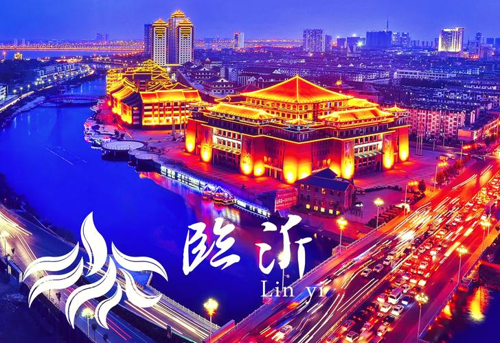 临沂前十旅游景点排名,临沂前十旅游景点排名表-第2张图片-诗丽旅游网 临沂前十旅游景点排名,临沂前十旅游景点排名表-第2张图片-诗丽旅游网