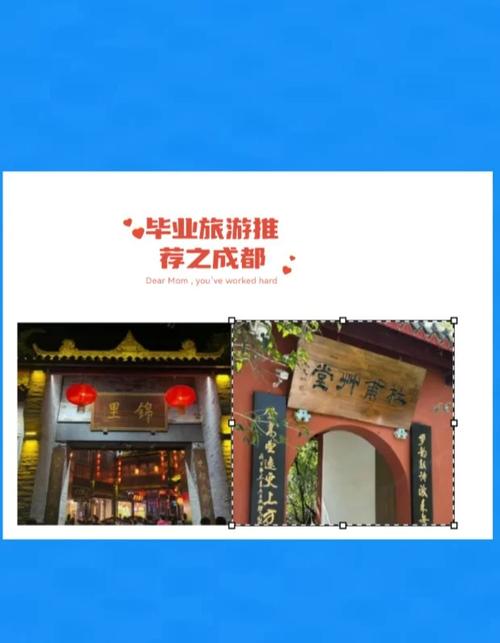 成都游玩攻略五日游自由行?成都旅游攻略5天自由行攻略?-第3张图片-诗丽旅游网 成都游玩攻略五日游自由行?成都旅游攻略5天自由行攻略?-第3张图片-诗丽旅游网