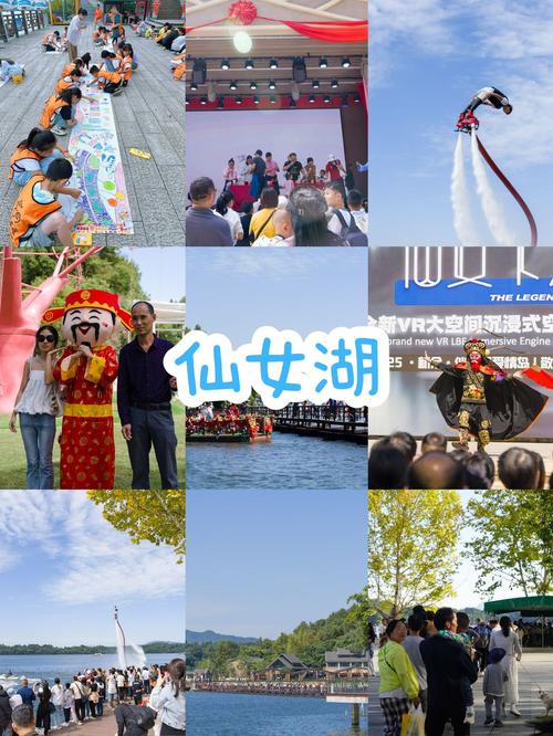 仙女湖旅游攻略一日游路线推荐?仙女湖景区门票多少钱?-第3张图片-诗丽旅游网 仙女湖旅游攻略一日游路线推荐?仙女湖景区门票多少钱?-第3张图片-诗丽旅游网