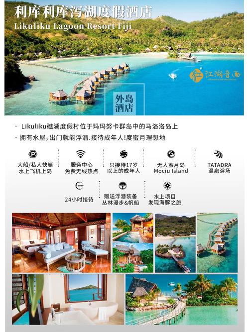 斐济游玩攻略自由行最佳路线是什么,斐济旅游最新攻略?-第3张图片-诗丽旅游网 斐济游玩攻略自由行最佳路线是什么,斐济旅游最新攻略?-第3张图片-诗丽旅游网