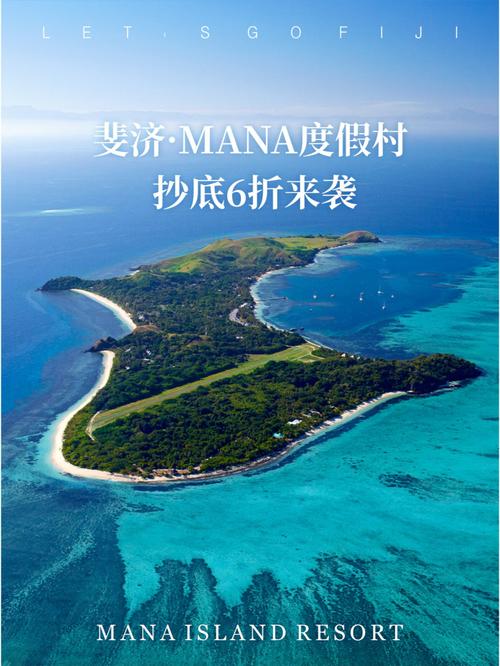 斐济游玩攻略自由行最佳路线是什么,斐济旅游最新攻略?-第4张图片-诗丽旅游网 斐济游玩攻略自由行最佳路线是什么,斐济旅游最新攻略?-第4张图片-诗丽旅游网