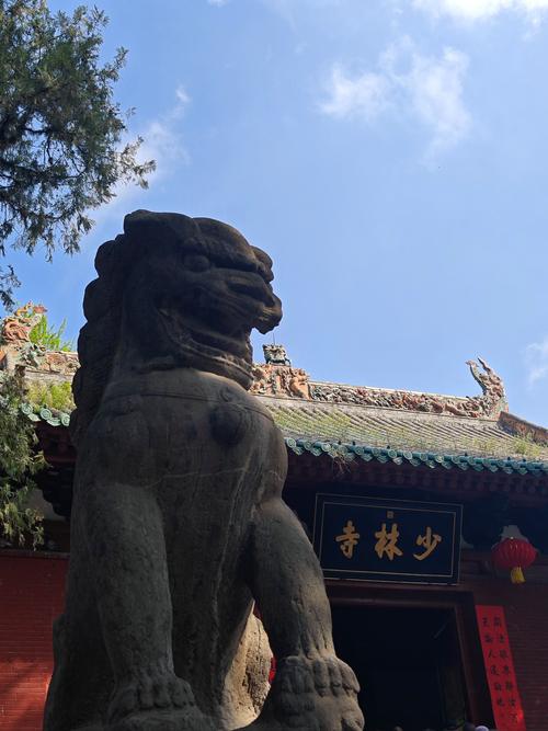 少林寺旅游景点大全排名?少林寺旅游景点大全排名图片?-第3张图片-诗丽旅游网 少林寺旅游景点大全排名?少林寺旅游景点大全排名图片?-第3张图片-诗丽旅游网