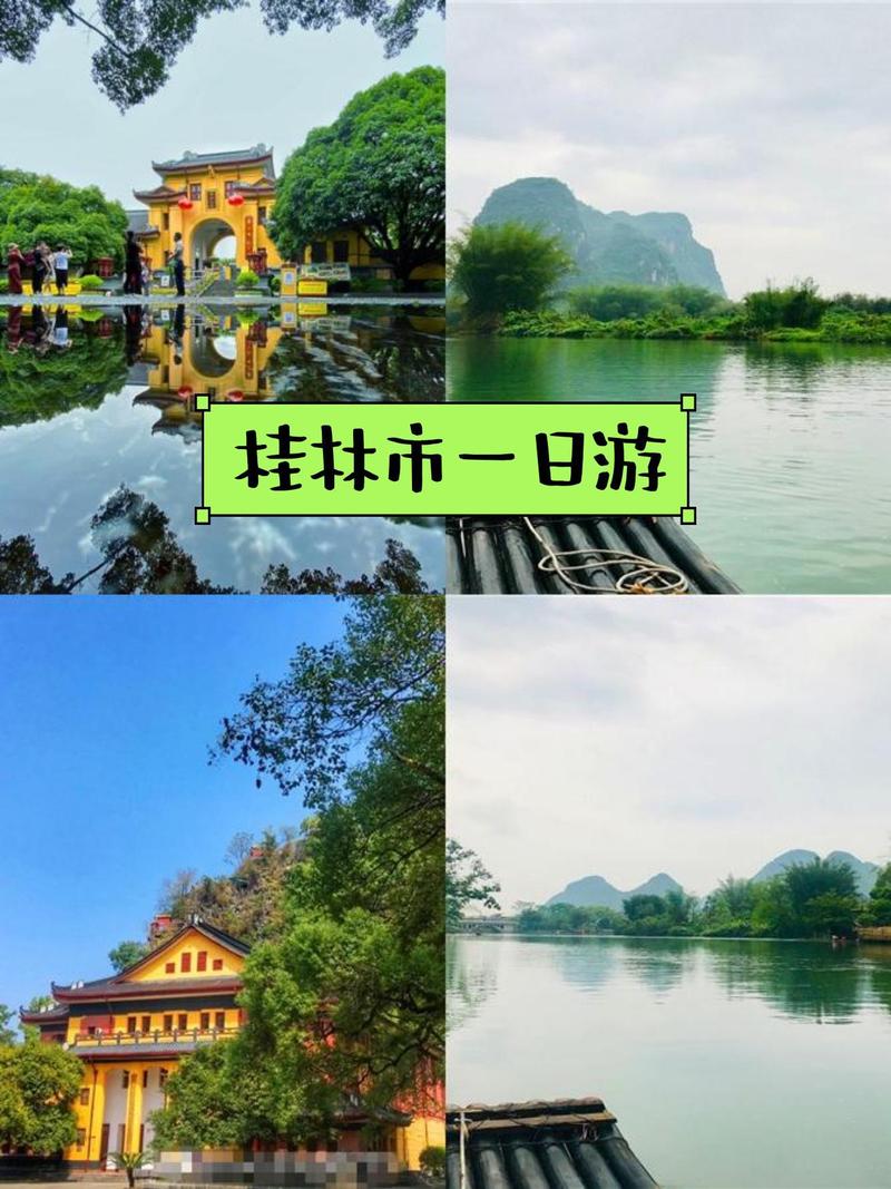 桂林旅游景点大全介绍一日游,桂林旅游景点有哪些?-第3张图片-诗丽旅游网 桂林旅游景点大全介绍一日游,桂林旅游景点有哪些?-第3张图片-诗丽旅游网