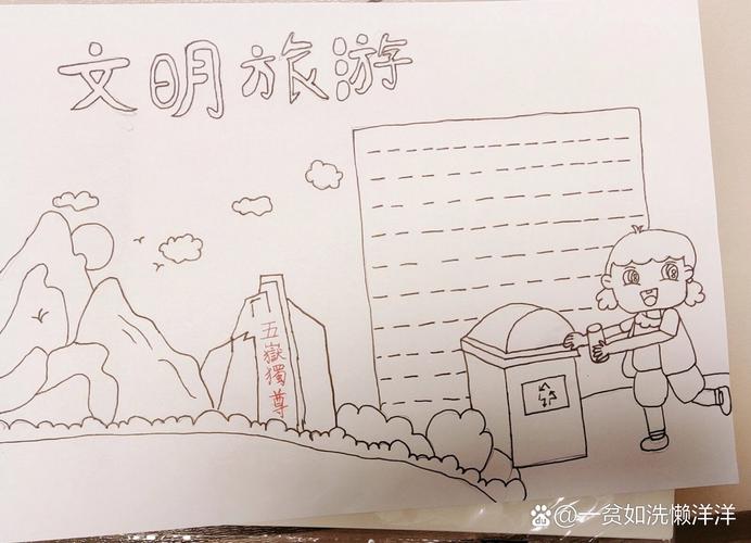 国内旅游路线手抄报?旅游线路手抄报初一?-第1张图片-诗丽旅游网 国内旅游路线手抄报?旅游线路手抄报初一?-第1张图片-诗丽旅游网