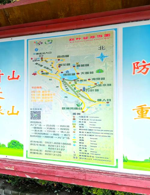 红叶谷主要景点是什么?红叶谷游玩攻略?-第2张图片-诗丽旅游网 红叶谷主要景点是什么?红叶谷游玩攻略?-第2张图片-诗丽旅游网