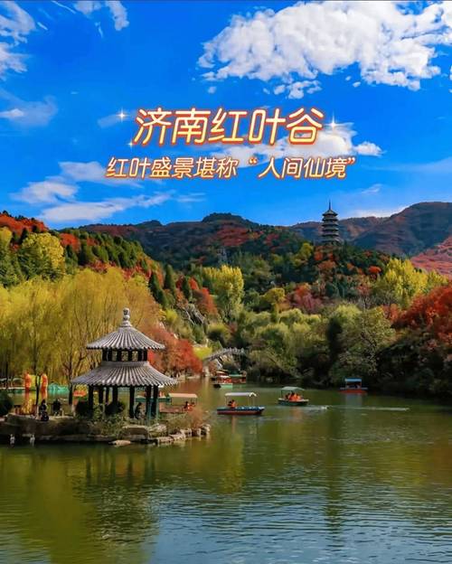 红叶谷主要景点是什么?红叶谷游玩攻略?-第4张图片-诗丽旅游网 红叶谷主要景点是什么?红叶谷游玩攻略?-第4张图片-诗丽旅游网