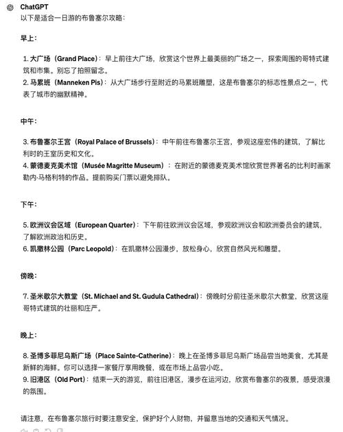 旅游攻略怎么做手抄报,旅游攻略怎么做手抄报初一下册-第4张图片-诗丽旅游网 旅游攻略怎么做手抄报,旅游攻略怎么做手抄报初一下册-第4张图片-诗丽旅游网
