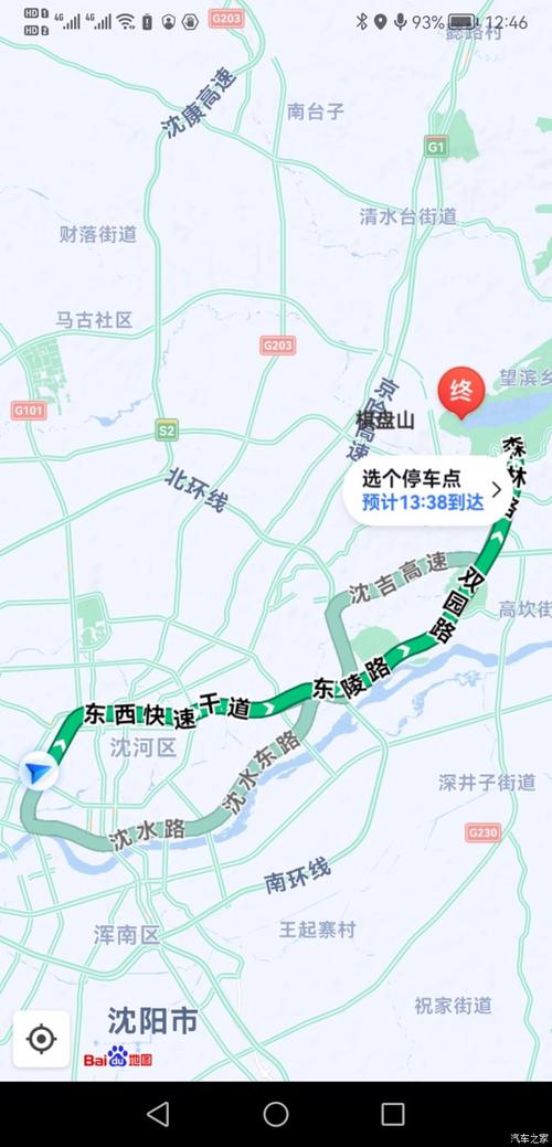 沈阳棋盘山风景区攻略?沈阳棋盘山景区介绍?-第3张图片-诗丽旅游网 沈阳棋盘山风景区攻略?沈阳棋盘山景区介绍?-第3张图片-诗丽旅游网