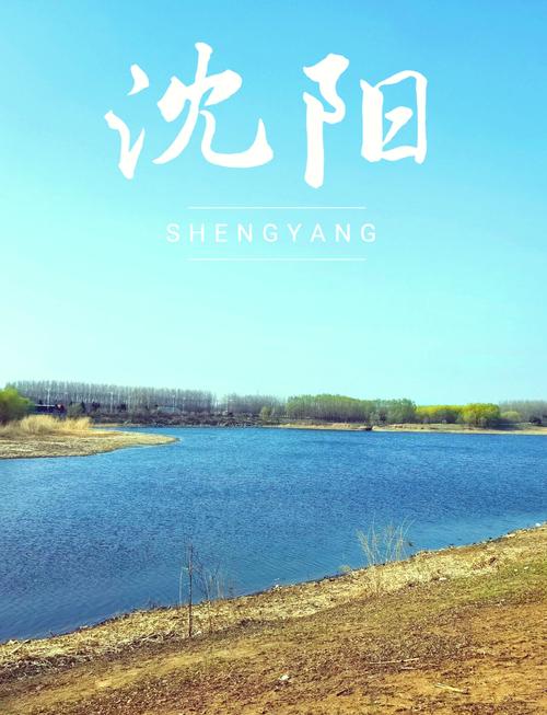 沈阳棋盘山风景区攻略?沈阳棋盘山景区介绍?-第5张图片-诗丽旅游网 沈阳棋盘山风景区攻略?沈阳棋盘山景区介绍?-第5张图片-诗丽旅游网