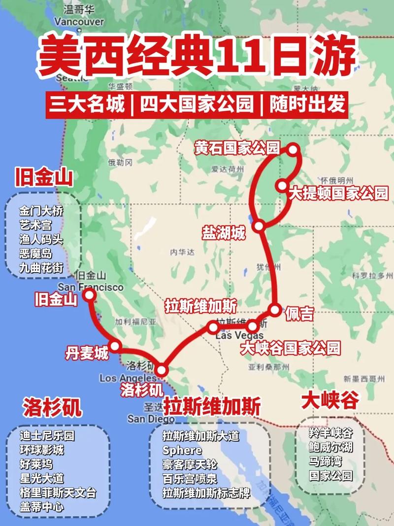 南美旅游线路推荐?南美旅游城市?-第3张图片-诗丽旅游网 南美旅游线路推荐?南美旅游城市?-第3张图片-诗丽旅游网