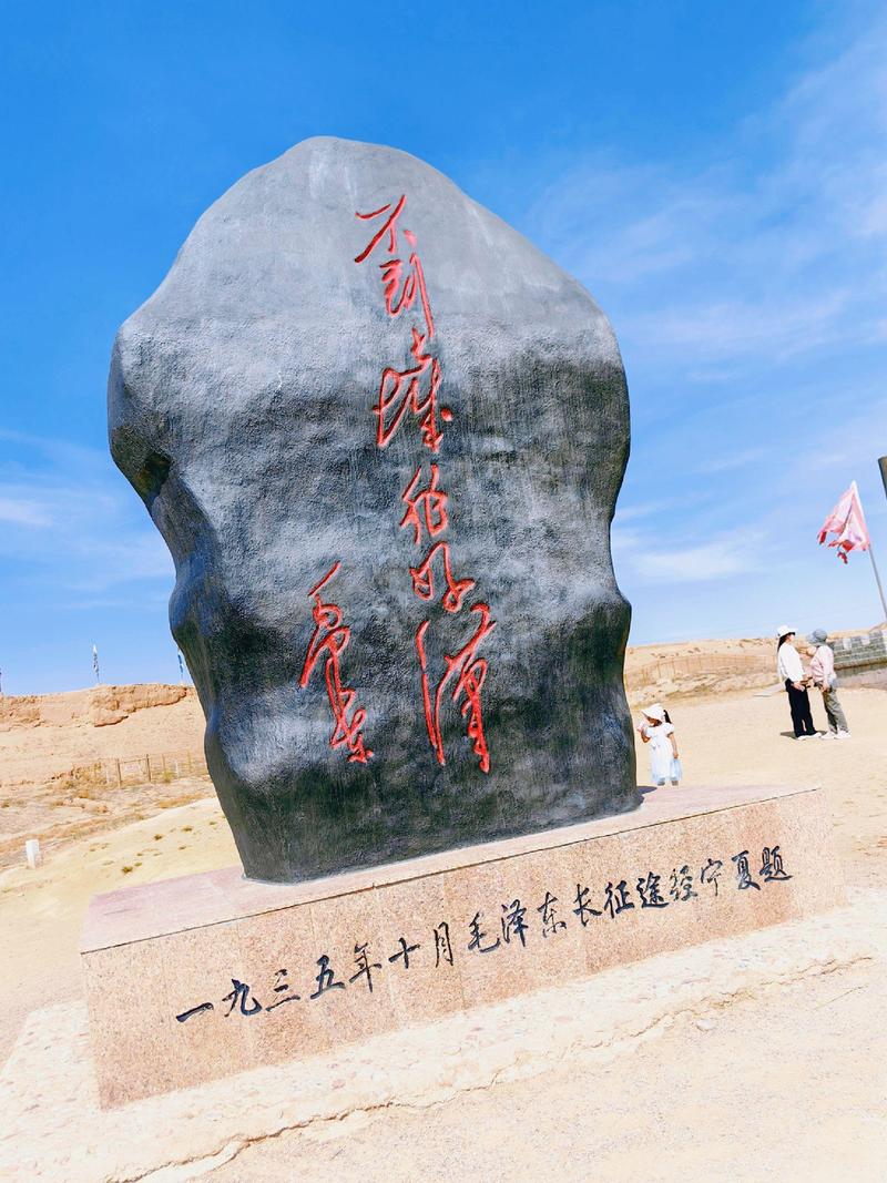 银川旅游攻略最全比较好的线路是什么,银川旅游景点线路-第3张图片-诗丽旅游网 银川旅游攻略最全比较好的线路是什么,银川旅游景点线路-第3张图片-诗丽旅游网