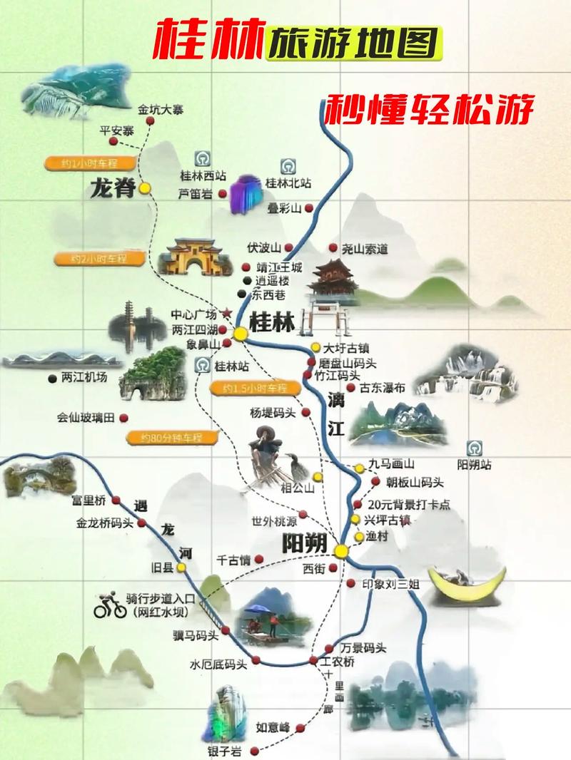 国内旅游路线设计方案,国内旅游路线设计方案怎么写-第2张图片-诗丽旅游网 国内旅游路线设计方案,国内旅游路线设计方案怎么写-第2张图片-诗丽旅游网