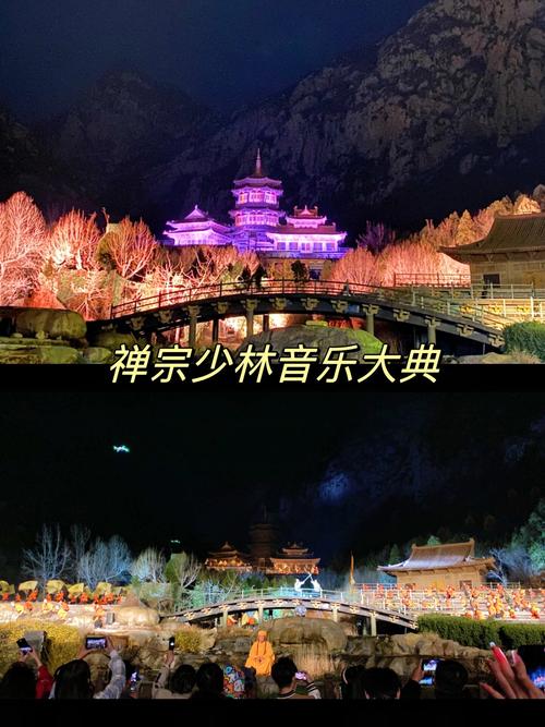少林寺旅游路线攻略，少林寺旅游路线攻略大全？-第3张图片-诗丽旅游网