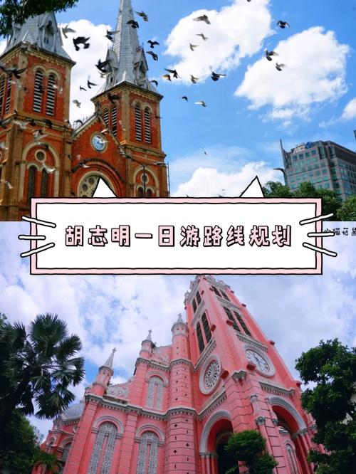 越南旅游景点线路,越南旅游景点线路设计?-第6张图片-诗丽旅游网 越南旅游景点线路,越南旅游景点线路设计?-第6张图片-诗丽旅游网