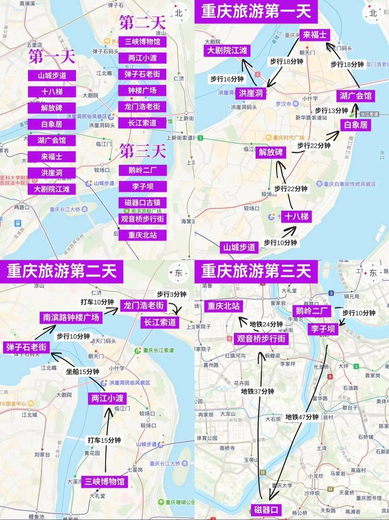 重庆一日游经典路线?重庆一日游自由行最佳路线?-第5张图片-诗丽旅游网 重庆一日游经典路线?重庆一日游自由行最佳路线?-第5张图片-诗丽旅游网