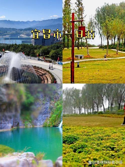 宜昌旅游景点排名前十,宜昌旅游景点排名前十名?-第4张图片-诗丽旅游网 宜昌旅游景点排名前十,宜昌旅游景点排名前十名?-第4张图片-诗丽旅游网