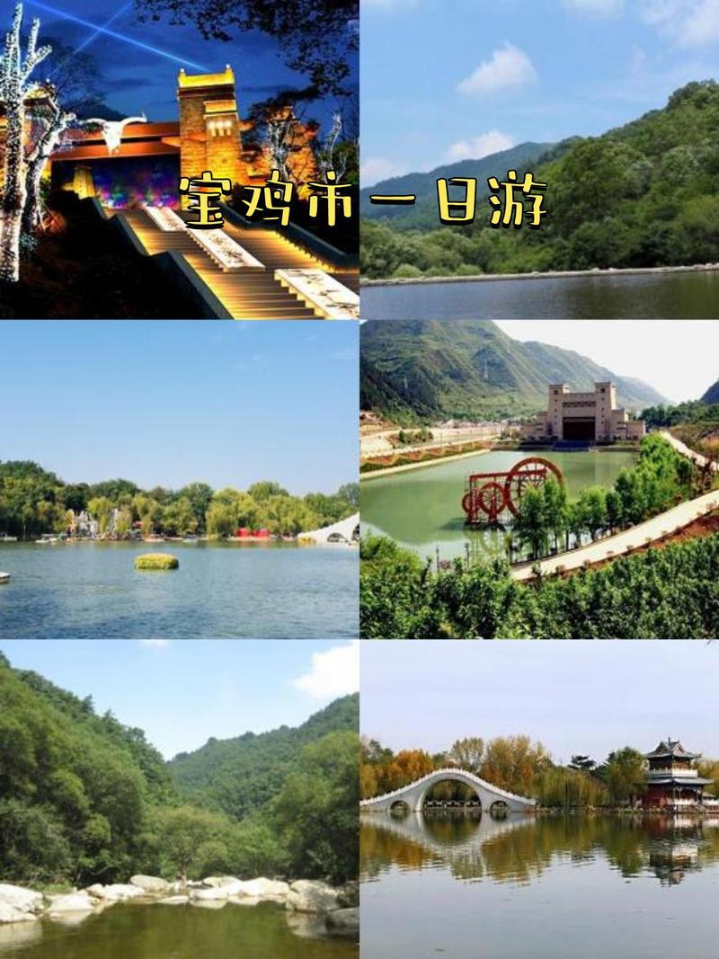 宝鸡旅游景点排名前十,宝鸡旅游前十景点-第4张图片-诗丽旅游网 宝鸡旅游景点排名前十,宝鸡旅游前十景点-第4张图片-诗丽旅游网