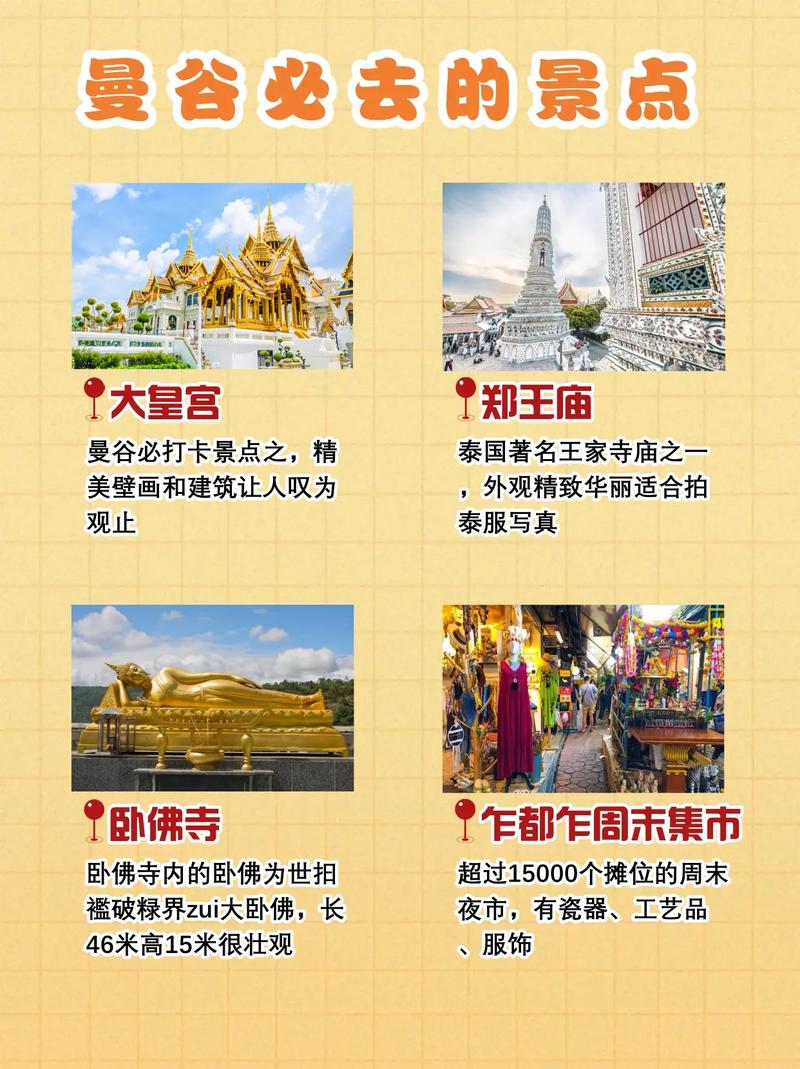 清迈一日游详细攻略,清迈游玩攻略-第2张图片-诗丽旅游网 清迈一日游详细攻略,清迈游玩攻略-第2张图片-诗丽旅游网