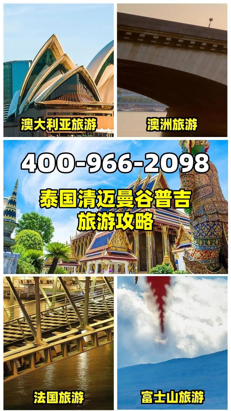 清迈一日游详细攻略,清迈游玩攻略-第3张图片-诗丽旅游网 清迈一日游详细攻略,清迈游玩攻略-第3张图片-诗丽旅游网