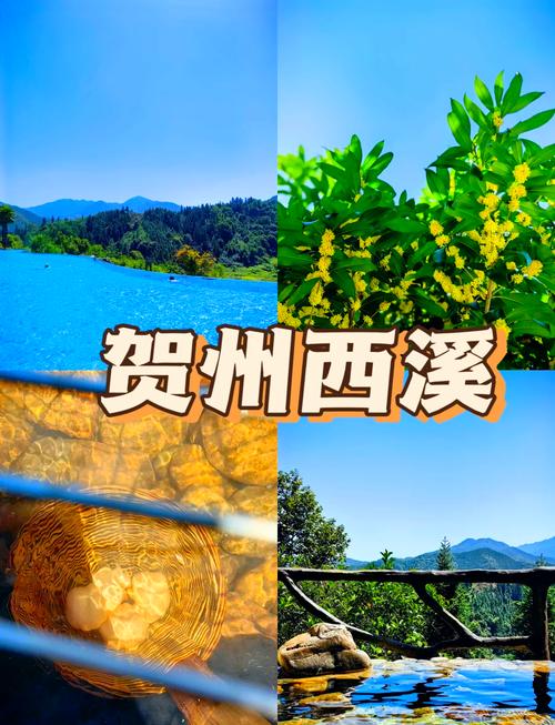 广西西溪温泉旅游攻略一日游路线,广西西溪温泉度假酒店费用?-第2张图片-诗丽旅游网 广西西溪温泉旅游攻略一日游路线,广西西溪温泉度假酒店费用?-第2张图片-诗丽旅游网