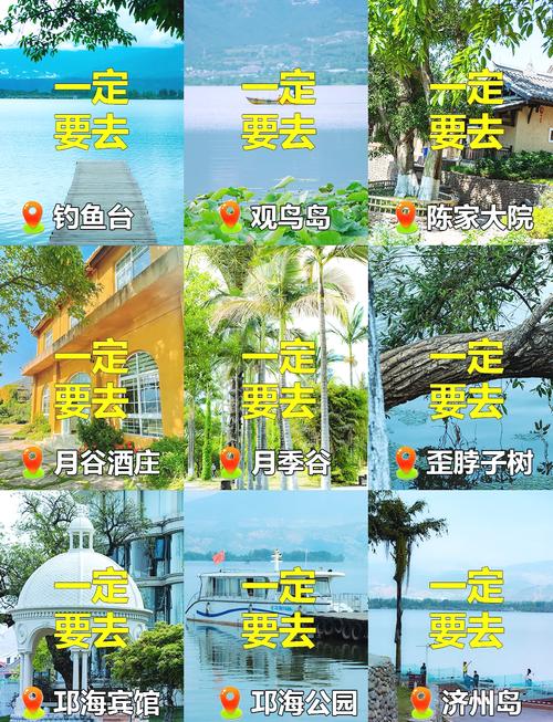 西昌游玩攻略一日游,西昌游玩攻略2天?-第3张图片-诗丽旅游网 西昌游玩攻略一日游,西昌游玩攻略2天?-第3张图片-诗丽旅游网