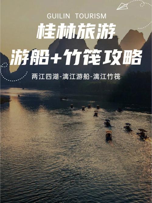 漓江一日游路线,漓江游攻略-第4张图片-诗丽旅游网 漓江一日游路线,漓江游攻略-第4张图片-诗丽旅游网