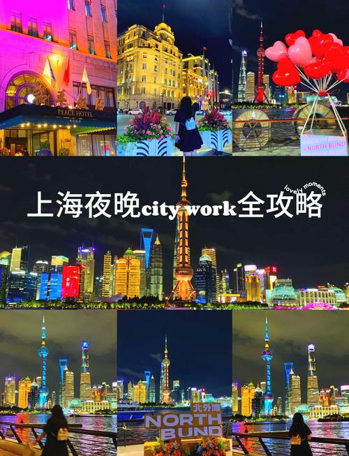 上海外滩旅游攻略晚上路线,上海外滩晚上风景-第3张图片-诗丽旅游网 上海外滩旅游攻略晚上路线,上海外滩晚上风景-第3张图片-诗丽旅游网