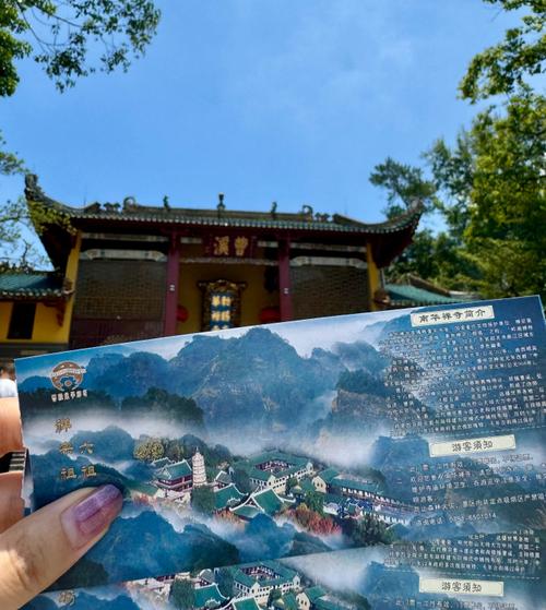 南华寺旅游攻略路线推荐,南华寺旅游攻略南华-第1张图片-诗丽旅游网 南华寺旅游攻略路线推荐,南华寺旅游攻略南华-第1张图片-诗丽旅游网