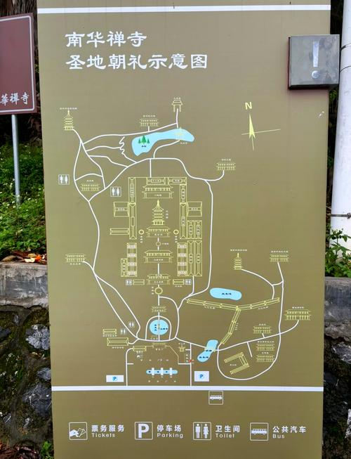 南华寺旅游攻略路线推荐,南华寺旅游攻略南华-第2张图片-诗丽旅游网 南华寺旅游攻略路线推荐,南华寺旅游攻略南华-第2张图片-诗丽旅游网