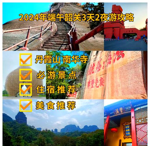 南华寺旅游攻略路线推荐,南华寺旅游攻略南华-第3张图片-诗丽旅游网 南华寺旅游攻略路线推荐,南华寺旅游攻略南华-第3张图片-诗丽旅游网