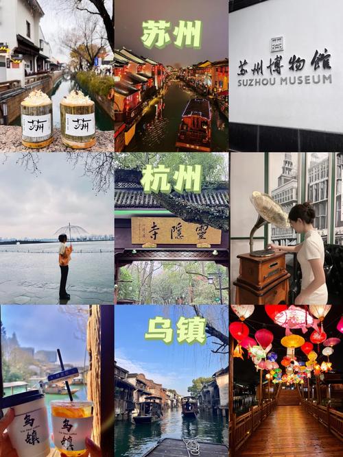 苏州出发高铁旅游线路推荐表?苏州出发的高铁?-第4张图片-诗丽旅游网 苏州出发高铁旅游线路推荐表?苏州出发的高铁?-第4张图片-诗丽旅游网