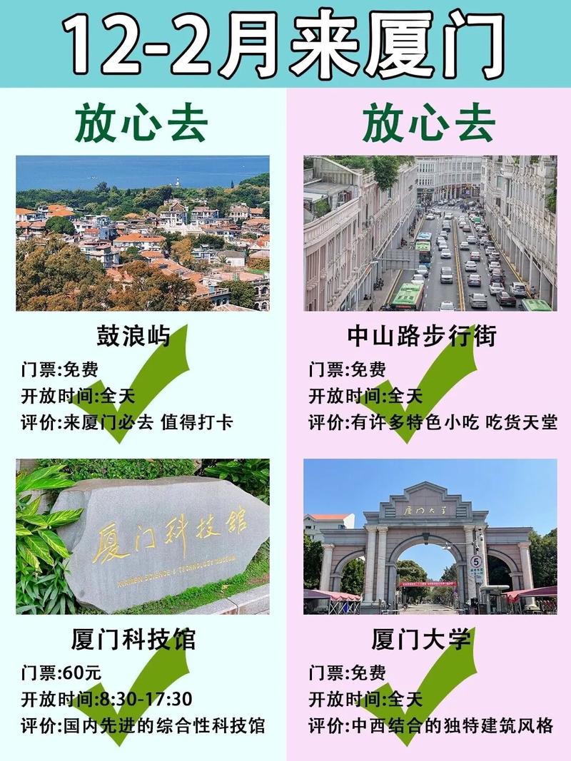 苏州出发高铁旅游线路推荐表?苏州出发的高铁?-第5张图片-诗丽旅游网 苏州出发高铁旅游线路推荐表?苏州出发的高铁?-第5张图片-诗丽旅游网