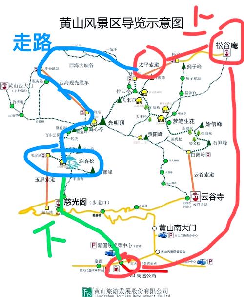 安徽黄山旅游攻略一日游最佳路线,安徽黄山旅游攻略一日游最佳路线图?-第5张图片-诗丽旅游网 安徽黄山旅游攻略一日游最佳路线,安徽黄山旅游攻略一日游最佳路线图?-第5张图片-诗丽旅游网