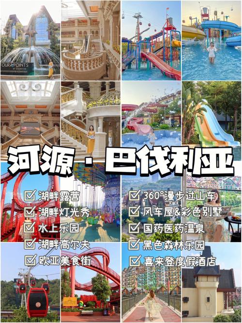 河源市旅游景点攻略,河源旅游必去前十景点推荐-第2张图片-诗丽旅游网 河源市旅游景点攻略,河源旅游必去前十景点推荐-第2张图片-诗丽旅游网