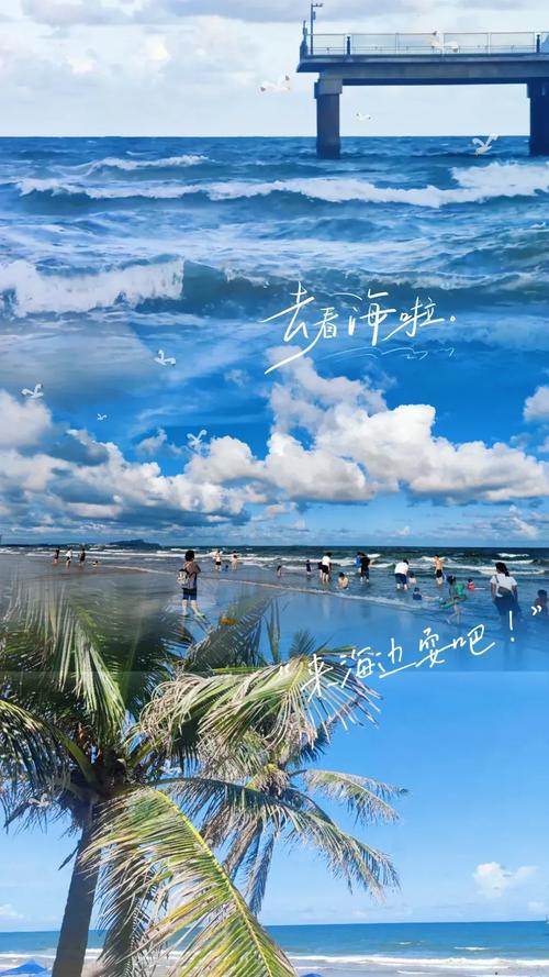 湛江旅游攻略必去景点推荐,湛江旅游景点有哪些地方?-第1张图片-诗丽旅游网 湛江旅游攻略必去景点推荐,湛江旅游景点有哪些地方?-第1张图片-诗丽旅游网