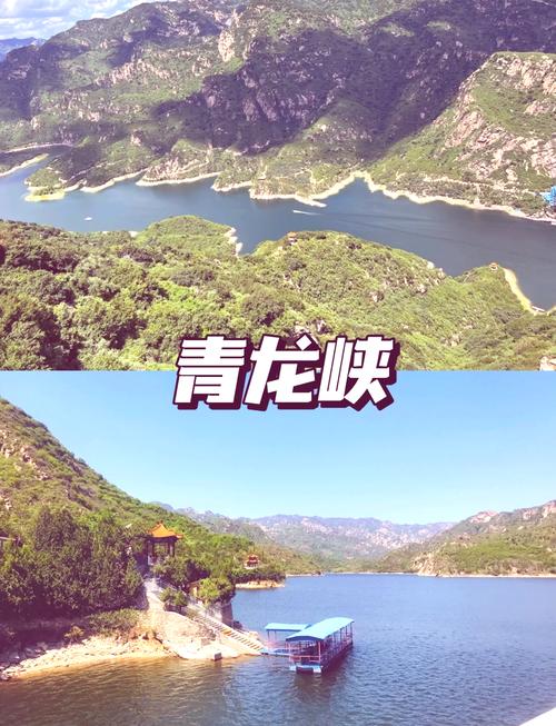 顺义旅游景点大全排名前十有哪些,顺义的旅游景点大全?-第1张图片-诗丽旅游网 顺义旅游景点大全排名前十有哪些,顺义的旅游景点大全?-第1张图片-诗丽旅游网