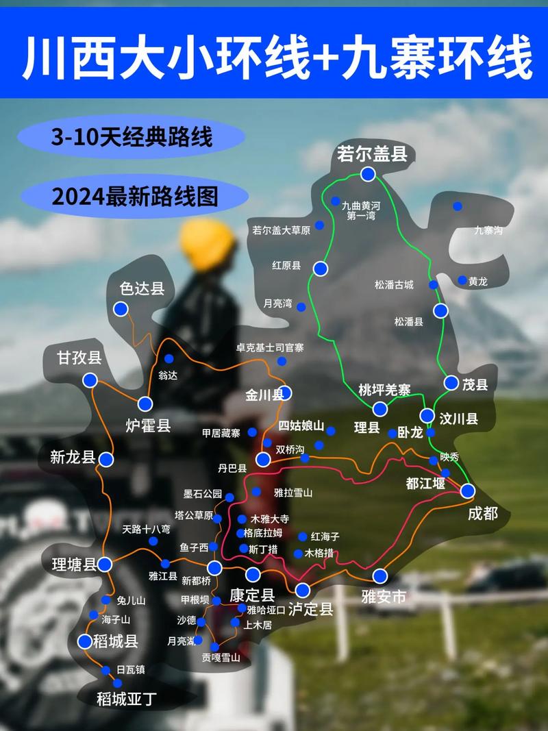 四川省内旅游攻略三日游路线?四川境内3日游?-第6张图片-诗丽旅游网 四川省内旅游攻略三日游路线?四川境内3日游?-第6张图片-诗丽旅游网