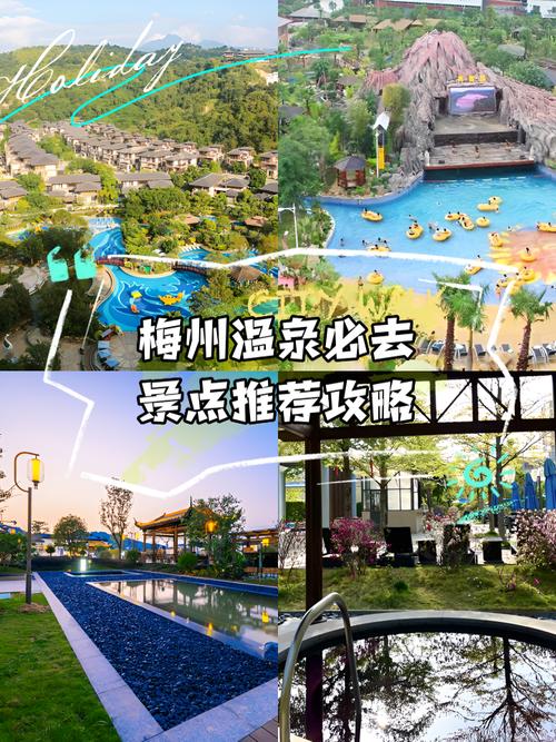 梅州旅游攻略必去景点,梅州旅游攻略必去景点大全?-第2张图片-诗丽旅游网 梅州旅游攻略必去景点,梅州旅游攻略必去景点大全?-第2张图片-诗丽旅游网