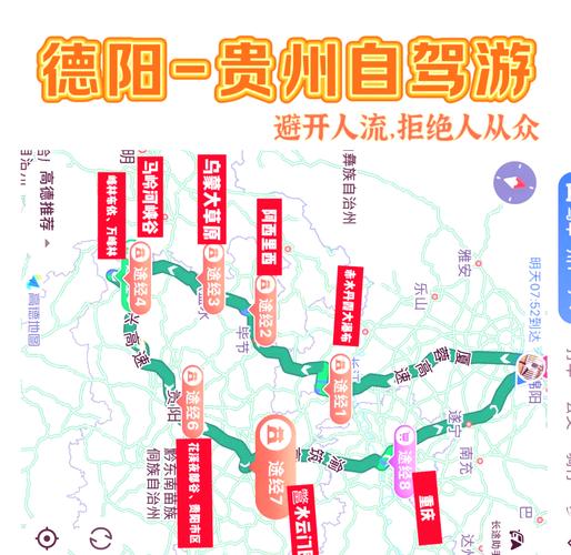 贵州旅游攻略自驾游路线3天以上,贵州旅游自驾攻略路线最佳路线?-第5张图片-诗丽旅游网 贵州旅游攻略自驾游路线3天以上,贵州旅游自驾攻略路线最佳路线?-第5张图片-诗丽旅游网