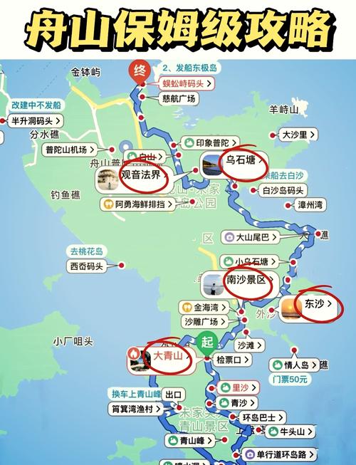 桃花岛一天旅游攻略?桃花岛 旅游?-第3张图片-诗丽旅游网 桃花岛一天旅游攻略?桃花岛 旅游?-第3张图片-诗丽旅游网