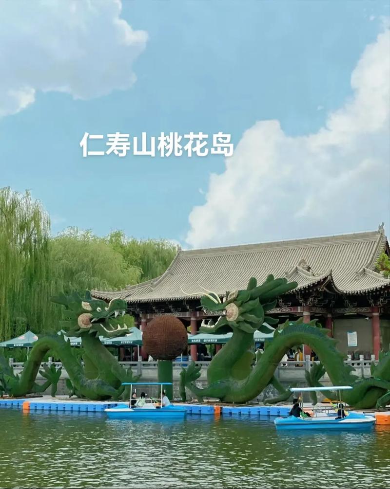 桃花岛一天旅游攻略?桃花岛 旅游?-第6张图片-诗丽旅游网 桃花岛一天旅游攻略?桃花岛 旅游?-第6张图片-诗丽旅游网